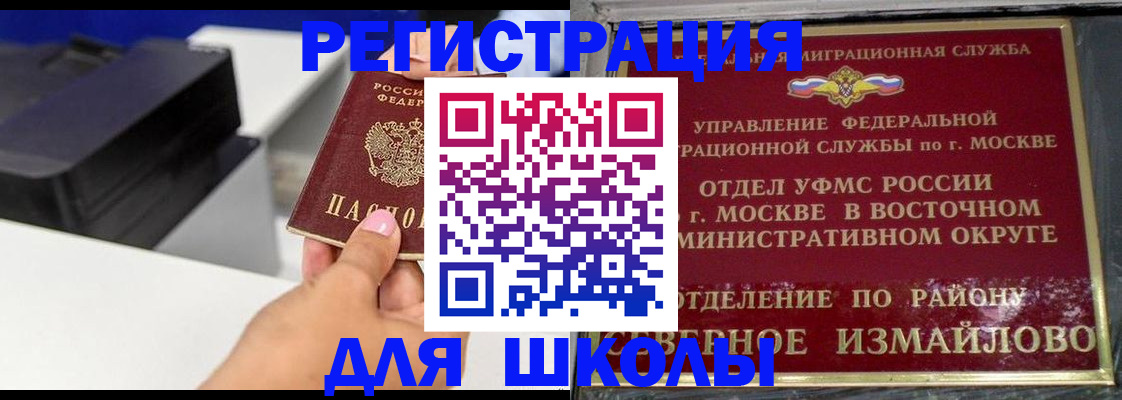 купить прописку в Южно-Сухокумске