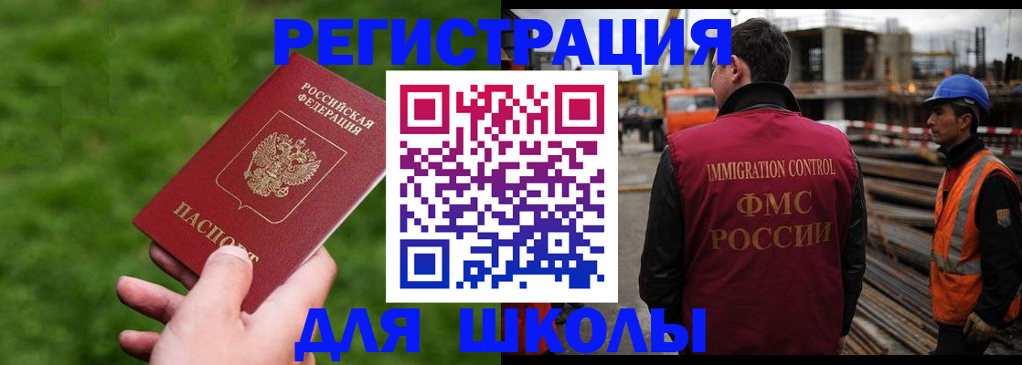 прописка от собственника в Южно-Сухокумске