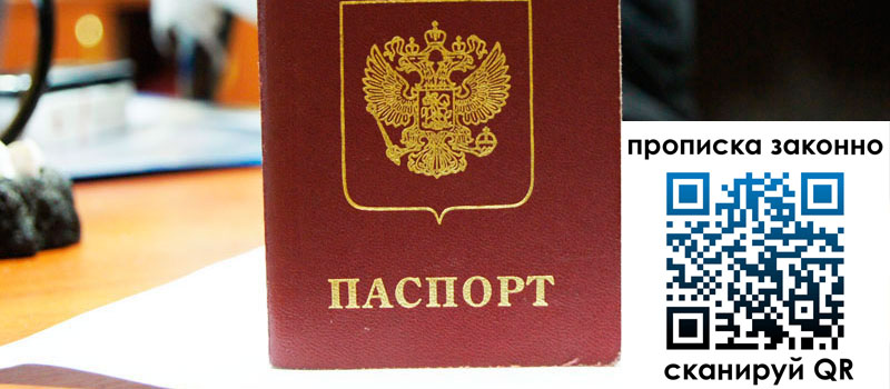 регистрация в Южно-Сухокумске